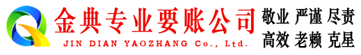 阳信催收公司